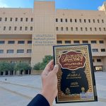 Awali Tahun 1447 H, LAZISWAF El-Birri Akan Gelar Bakti Sosial Khitanan Massal