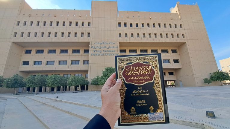 Belajar Bahasa Arab di Era Digital